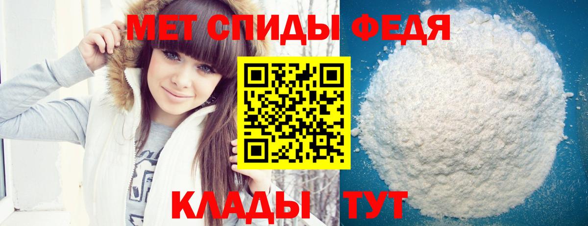 Бутурлиновка  Amphetamine 98%  АМФЕТАМИН  Вход с VPN 
