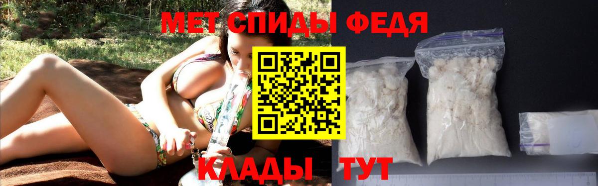 АМФ 97% Бутурлиновка