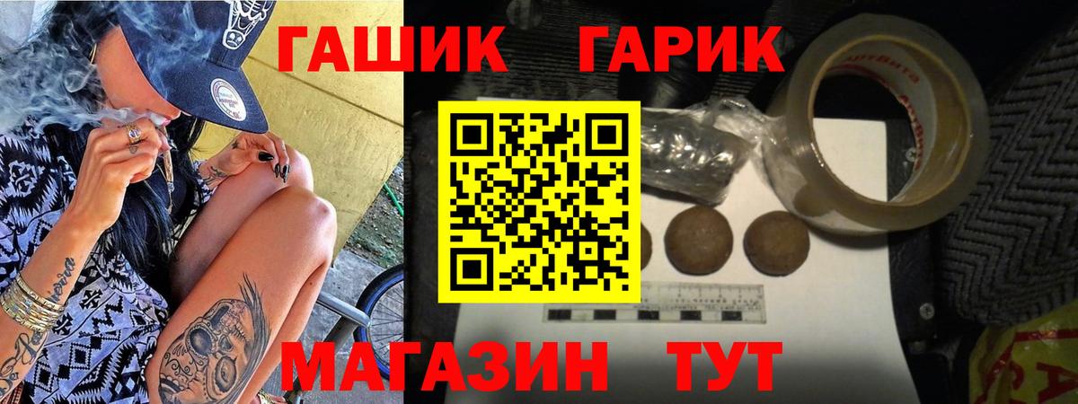 ГАШИШ hashish Бутурлиновка