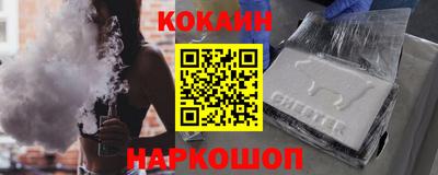 2c-b Будённовск