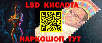 2c-b Будённовск