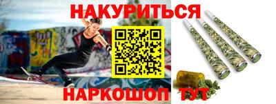 мефедрон Бузулук