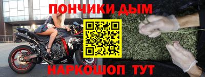 мефедрон Бузулук