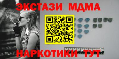 мефедрон Бузулук