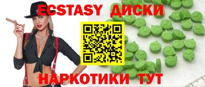 мефедрон Бузулук
