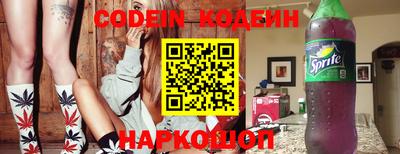 мефедрон Бузулук