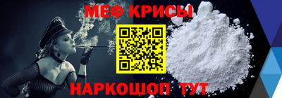 мефедрон Бузулук