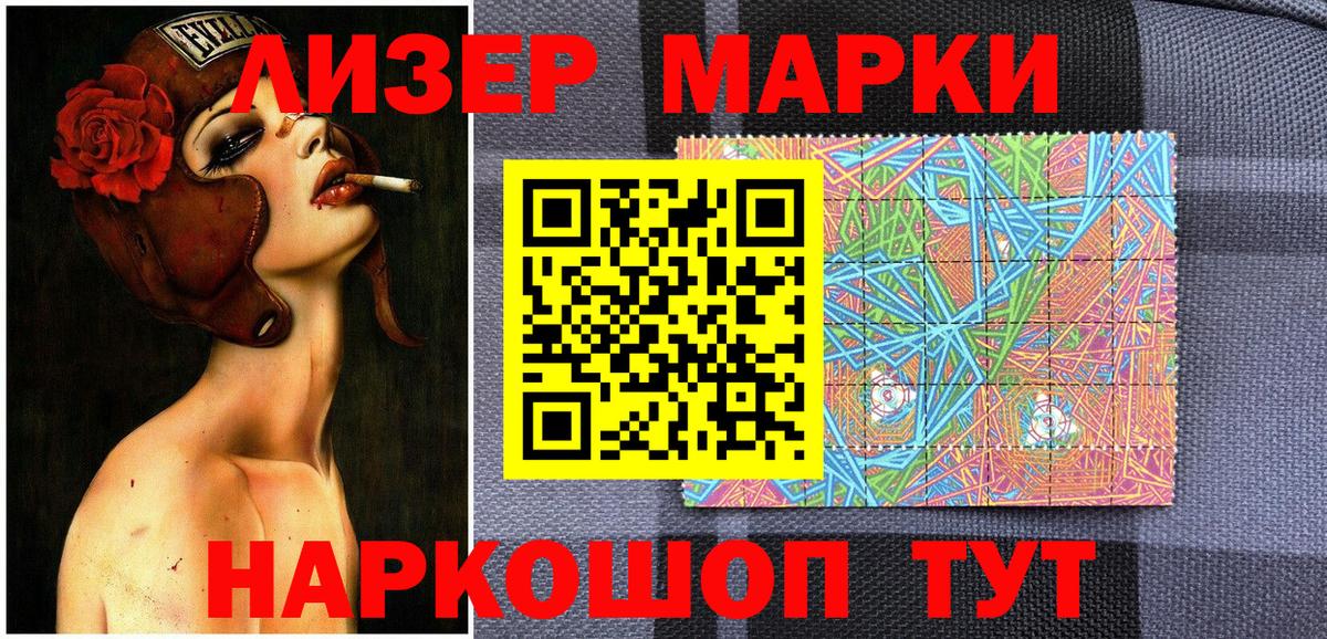 Бутурлиновка  Марки NBOMe 1500мкг  Марки NBOMe 1500мкг  Вход с VPN 