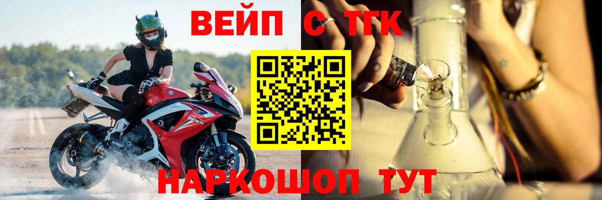 Дистиллят ТГК Wax Бутурлиновка