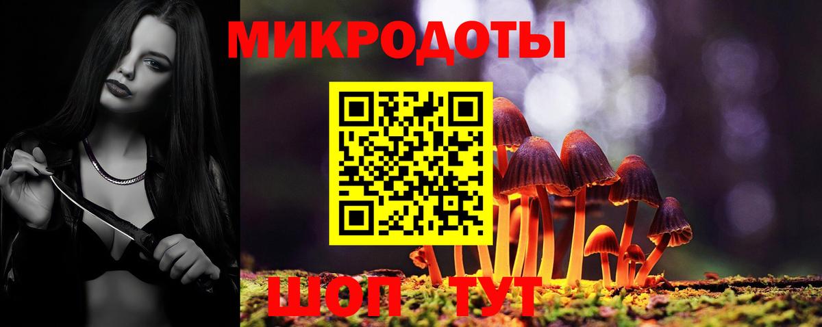 Бутурлиновка  Галлюциногенные грибы MAGIC MUSHROOMS  Псилоцибиновые грибы Magic Shrooms  Вход с VPN 