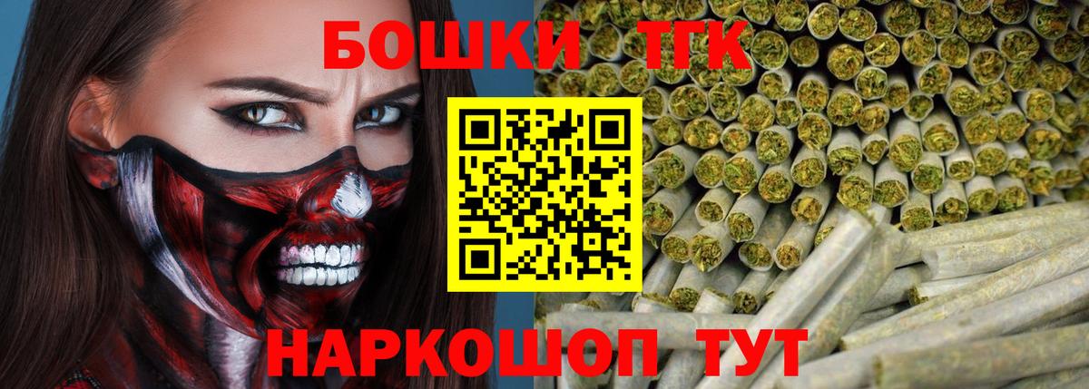 Марихуана конопля Бутурлиновка
