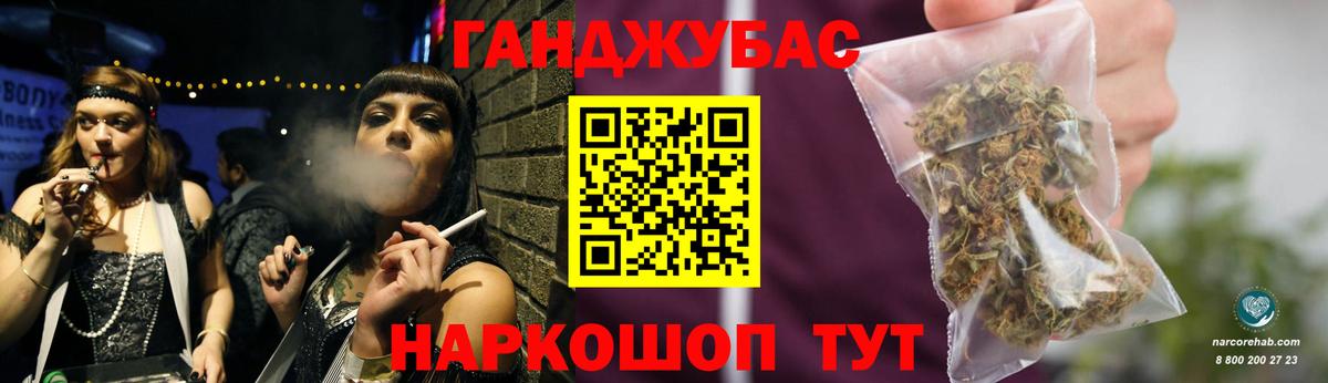 Марихуана Ganja  Бошки Шишки OG Kush  Шишки марихуана конопля  МАРИХУАНА семена  Бутурлиновка  Вход с VPN 